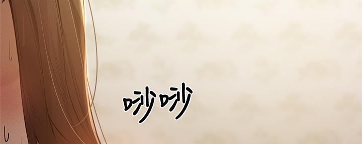 还有空房吗漫画画免费无删减漫画,第72话106图