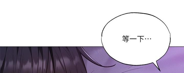 还有空房吗漫画2话漫画,第68话89图
