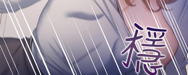 渴望爱火难忍 漫画漫画,第61话41图