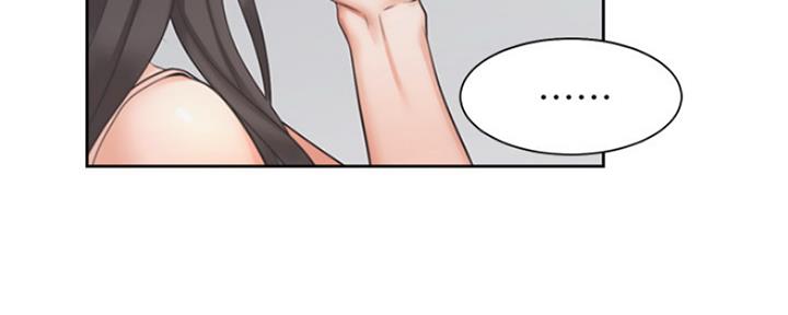 渴望爱火难耐漫画漫画,第71话15图