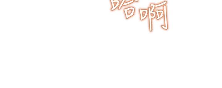 豪礼漫画漫画,第54章：相信了吗9图