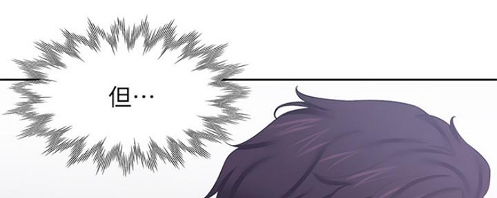 渴望爱火难酎漫画免费观看全话漫画,第70话38图