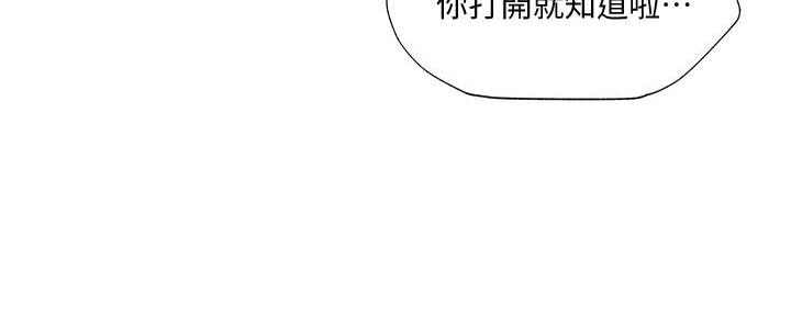 还有空房吗?漫画-第109话在线阅读-贺贺漫画漫画,第60话26图