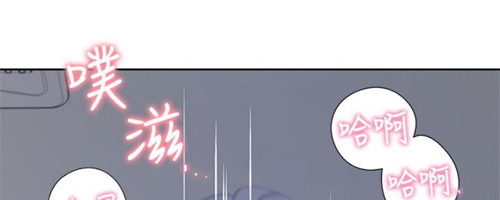 渴望爱火难耐漫画画免费画土豪漫画在线观看漫画,第72话8图