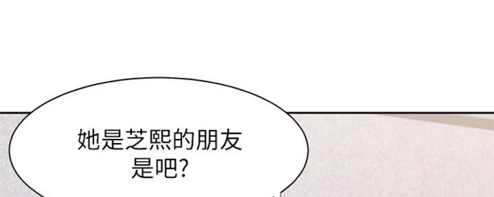 渴望爱火难酎漫画免费观看全话漫画,第70话68图