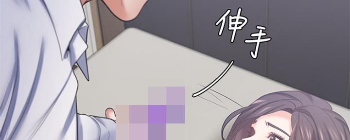 渴望爱火难耐漫画漫画,第68话82图