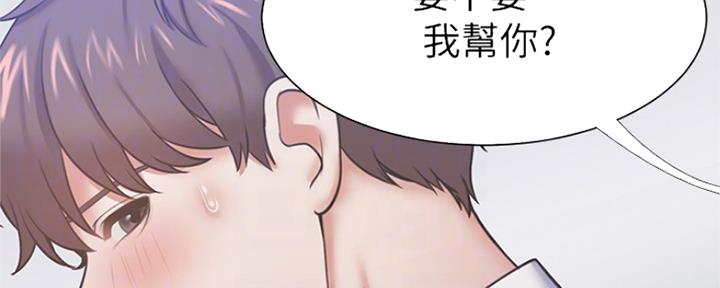 渴望爱火难耐漫画画免费画土豪漫画在线观看漫画,第64话100图