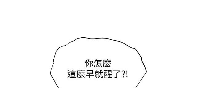 还有空房吗漫画画免费无删减漫画,第72话7图