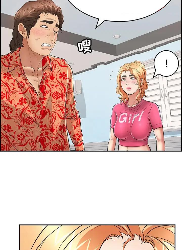 捕猎姐妹漫画漫画,第2话 完美的典型8图