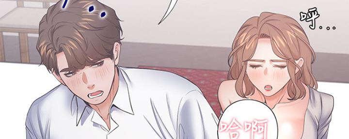 渴望爱火难忍 漫画漫画,第61话10图