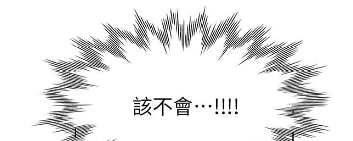 渴望爱火难酎漫画免费观看全话漫画,第57话76图