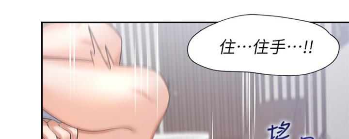 渴望爱火难酎漫画在线免费看漫画,第69话60图