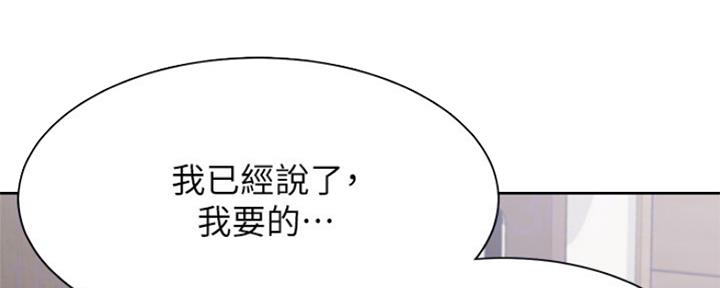 渴望爱火难酎漫画免费观看全话漫画,第62话19图