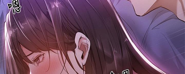 还有空房吗漫画2话漫画,第69话82图