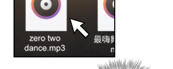 还有空房吗？漫画漫画,第77话116图
