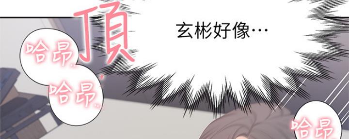 渴望爱火难酎漫画免费观看全话漫画,第67话9图