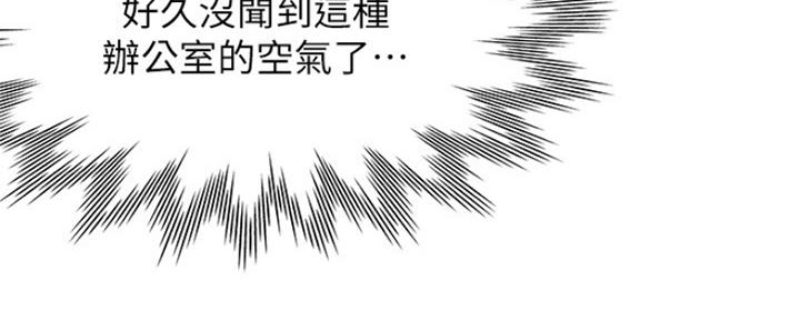 渴望漫画,第74话53图