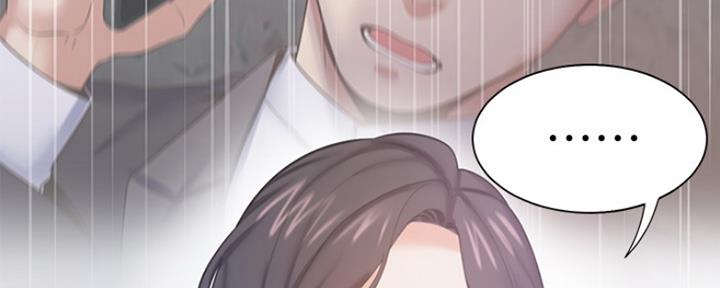 渴望爱火难耐漫画漫画,第60话95图