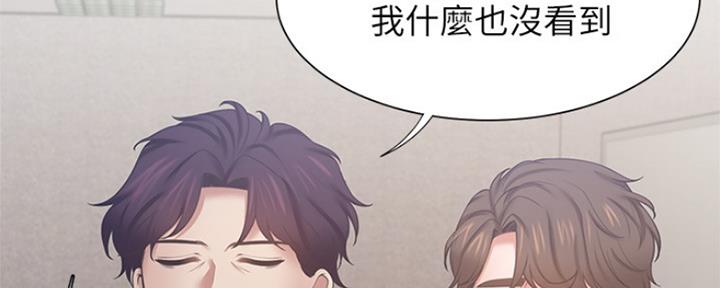 面纱古装漫画漫画,第3章：好欺负7图