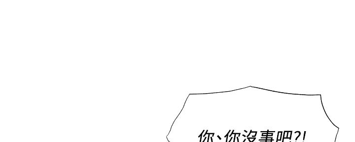 还有空房吗?漫画-第109话在线阅读-贺贺漫画漫画,第64话146图