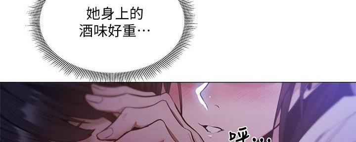 还有空房吗漫画画免费无删减漫画,第66话41图