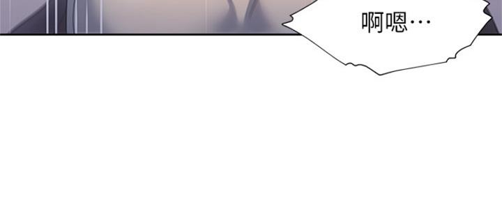 渴望爱火难耐漫画漫画,第66话138图
