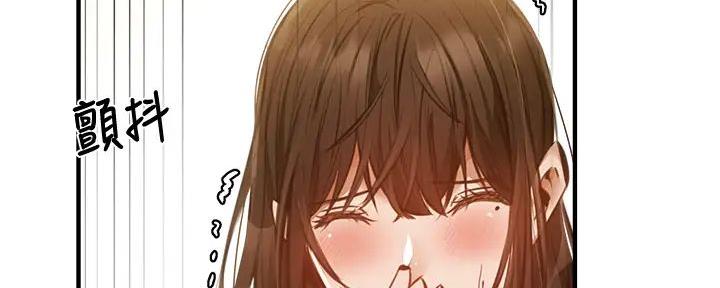 还有空房吗？漫画漫画,第80话45图