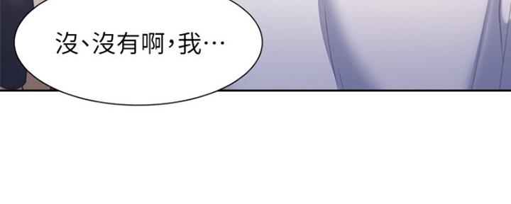 渴望爱火难忍 漫画漫画,第61话166图