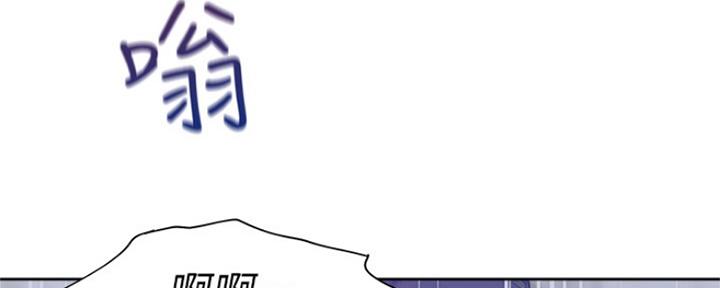 渴望爱火难耐漫画漫画,第68话48图