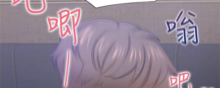渴望爱火难酎漫画在线免费看漫画,第69话28图