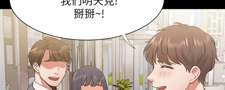 渴望爱火难耐漫画-第38话在线阅读-火箭漫画网漫画,第63话59图
