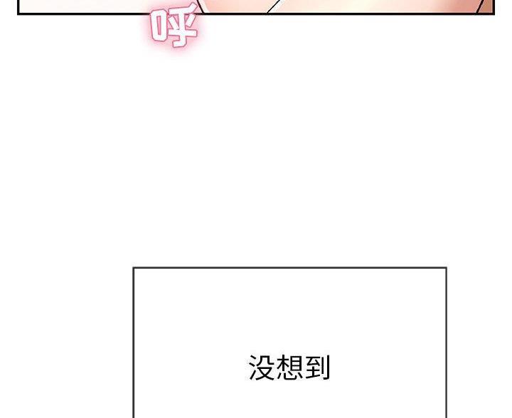 狂热漫画版漫画,第32话7图