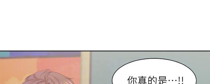 渴望爱火难耐漫画漫画,第66话74图