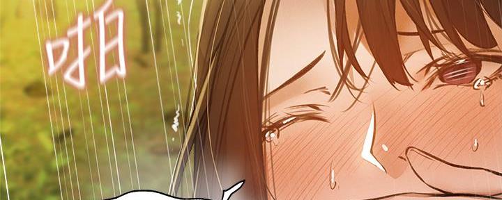 还有空房吗漫漫画漫画,第74话103图