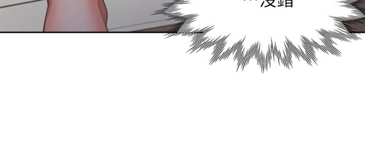 渴望爱火难酎漫画免费观看全话漫画,第56话103图