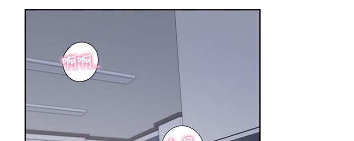 渴望爱火难耐漫画画免费画土豪漫画在线观看漫画,第72话84图