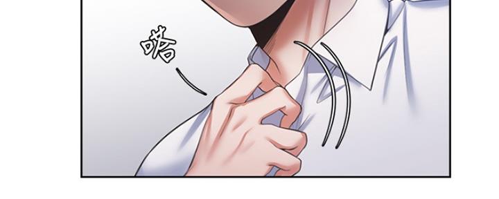 渴望爱火难酎漫画免费观看全话漫画,第67话85图