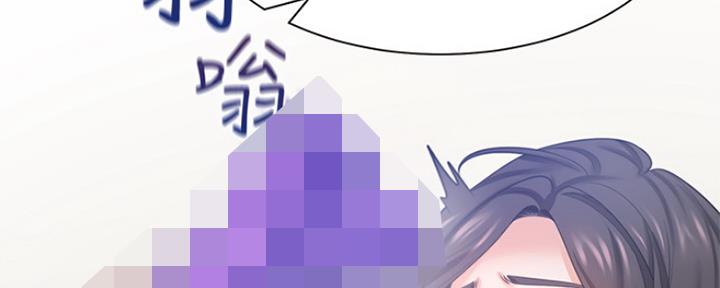 渴望爱火难耐漫画漫画,第68话4图