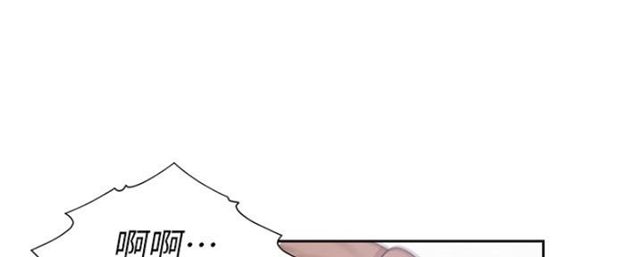 渴望爱火难耐漫画漫画,第68话20图