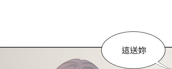 渴望爱火难耐漫画漫画,第73话56图