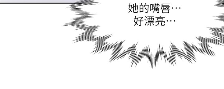 渴望爱火难酎漫画在线免费看漫画,第69话162图