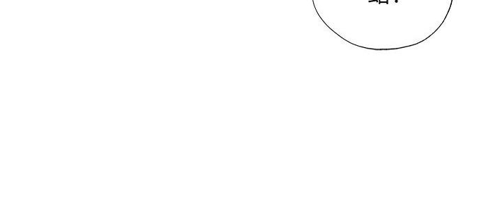 还有空房吗漫画画免费无删减漫画,第63话26图