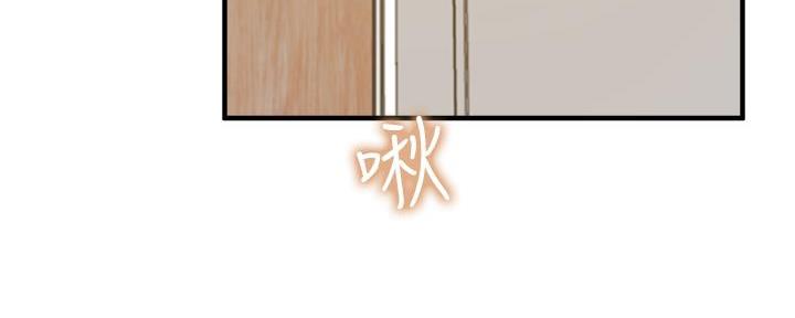 还有空房吗？漫画漫画,第76话43图