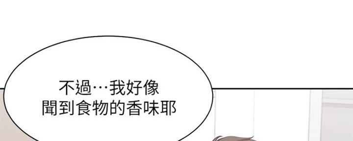 渴望爱火难耐漫画漫画,第71话45图