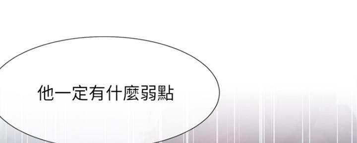 渴望爱火难耐漫画漫画,第60话87图