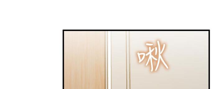 还有空房吗？漫画漫画,第76话36图