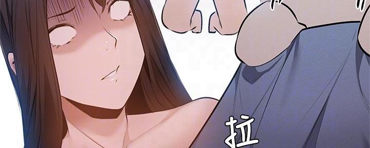 还有空房吗漫画画免费无删减漫画,第72话9图