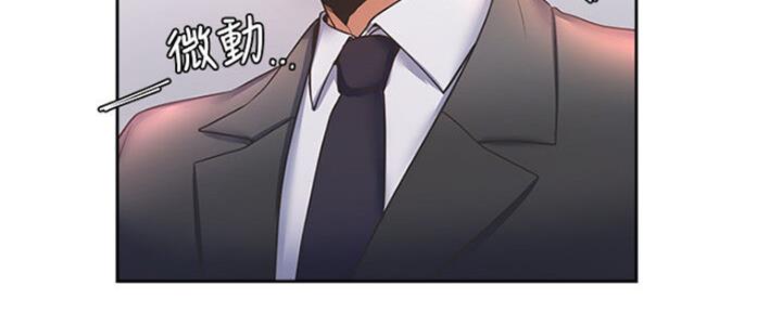 渴望爱火难酎漫画免费观看全话漫画,第58话157图