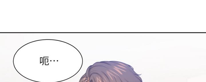 渴望爱火难忍 漫画漫画,第61话69图