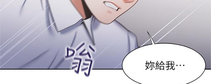 渴望爱火难耐漫画漫画,第66话108图